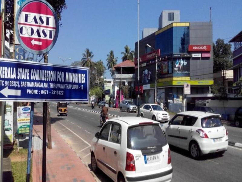East Coast Hotel Thiruvananthapuram Exterior foto